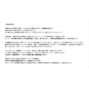 【エクスプレス便】追跡可能!ダーマドライ トー...の詳細画像5