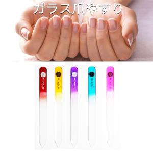 Premitage 爪やすり ガラス製 ケース付き 爪磨き 爪 ケア 両面280 280グリット 両面タイプ ガラス ネイル 水洗い 清潔 指先美人 Nail File 02 Manibar 通販 Yahoo ショッピング