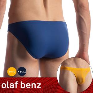 【S】【M】　ファントムブリーフ（サハラオレンジ・アラスカブルー）☆ドイツ製　OLAF BENZ（オラフベンツ）☆RED0965☆Brazil Brief　男性下着　メンズパンツ｜manifica