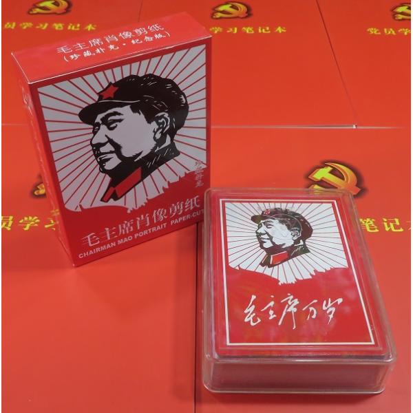 トランプ 毛沢東 B 中国雑貨