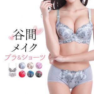 脇高 ブラショーツセット 脇肉 ブラジャー ブラセット 上下セット 補正ブラ 補正下着 脇肉すっきり ブラジャーショーツセット 寄せる 矯正 盛れる 送料無料｜manjiro