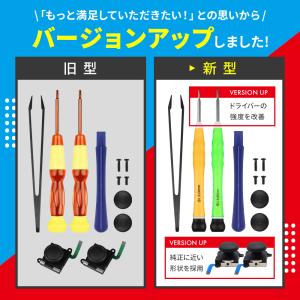 Nintendo Switch 任天堂スイッチ...の詳細画像2