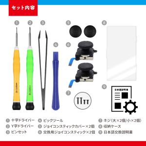 Nintendo Switch 任天堂スイッチ...の詳細画像3