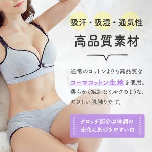 マタニティ ショーツ ローライズ レディース ...の詳細画像3