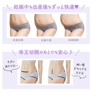 マタニティ ショーツ ローライズ レディース ...の詳細画像4