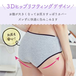 マタニティ ショーツ ローライズ レディース ...の詳細画像5