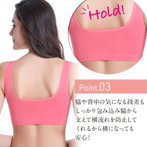 ノンワイヤー ハーフトップ ナイトブラ スポブ...の詳細画像5