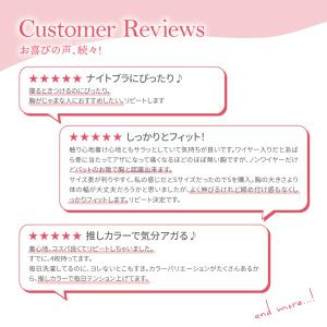 ノンワイヤー ハーフトップ ナイトブラ スポブ...の詳細画像2