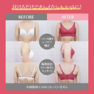 補正ブラ ふわり ブラジャー 谷間メイク 脇肉...の詳細画像2