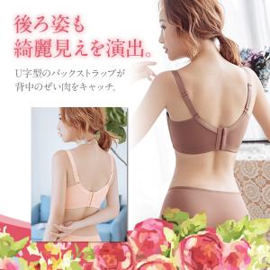 補正ブラ ふわり ブラジャー 谷間メイク 脇肉...の詳細画像4