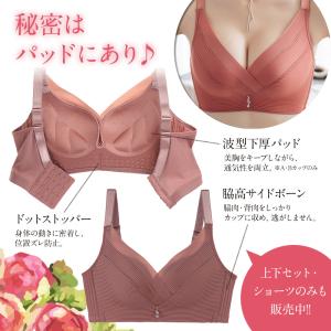 補正ブラ ふわり ブラジャー 谷間メイク 脇肉...の詳細画像5