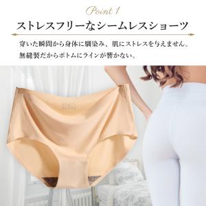 シームレスショーツ レディース ショーツ シー...の詳細画像1