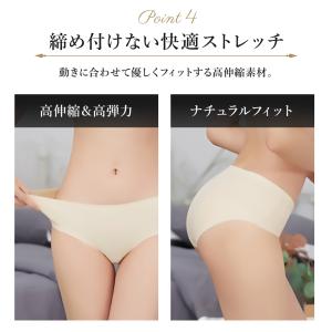 シームレスショーツ レディース ショーツ シー...の詳細画像4