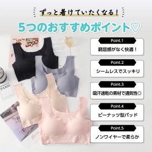 シームレスナイトブラ ノンワイヤー レディース...の詳細画像1