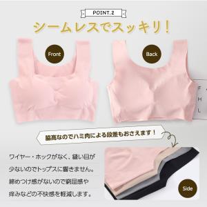 シームレスナイトブラ ノンワイヤー レディース...の詳細画像3