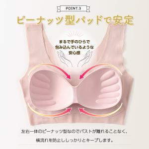 シームレスナイトブラ ノンワイヤー レディース...の詳細画像4