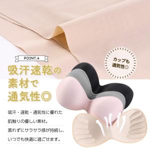 シームレスナイトブラ ノンワイヤー レディース...の詳細画像5