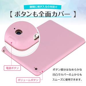 iPad カバー ケース 第8世代 第7世代 ...の詳細画像4