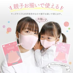 ロロマスク 冷感 洗えるマスク 夏用 接触冷感...の詳細画像1