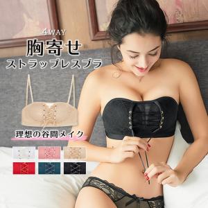ストラップレスブラ 谷間メイク ノンワイヤー 盛れる 落ちない ずれない チューブトップ ドレス  美乳 ひも 1/2カップ｜manjiro