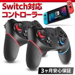 スイッチ コントローラー Switch プロコン ワイヤレス ジャイロセンサー ターボ 連射 PC対...