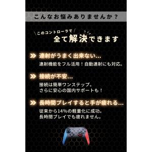 Nintendo Switch コントローラー...の詳細画像3