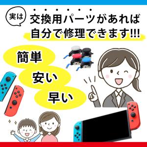 4個セット Nintendo Switch 任...の詳細画像3