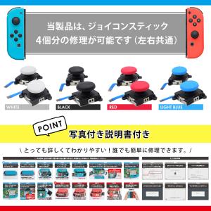 4個セット Nintendo Switch 任...の詳細画像5