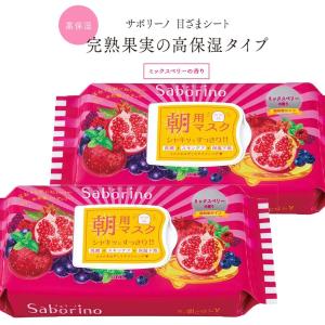 サボリーノ 目ざまシート 完熟果実の高保湿タイプ 28枚入り × 2個セット