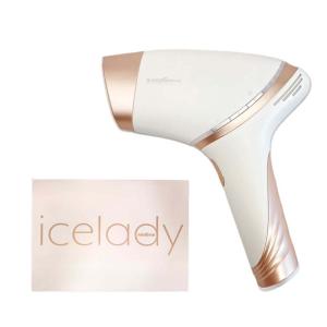 Notime icelady アイスレディ 全身脱毛器 家庭用光美容器 SKB Notime icelady アイスレディ 全身脱毛器 家庭用光美容器 SKB