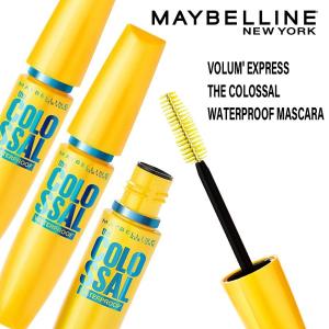 【3本まとめ買い割引】メイベリン ウォータープルーフマスカラ グラムブラック 3本セット 7倍 ボリューム X7 MAYBELLINE NEW YORK ボリュームエクスプレス