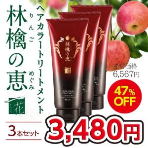 ミキ トリートメントヘアカラー ナチュラルソフトブラック　3本セット ミキ トリートメントヘアカラー ナチュラルソフトブラック