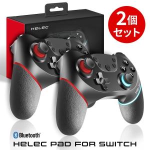 スイッチ コントローラー 2個セット Switch プロコン ワイヤレス 連射 ジャイロセンサー Nintendo Switch Proコントローラー PC 対応 SWITCH