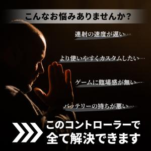 【2個セット】HELEC Switch 2 対...の詳細画像3