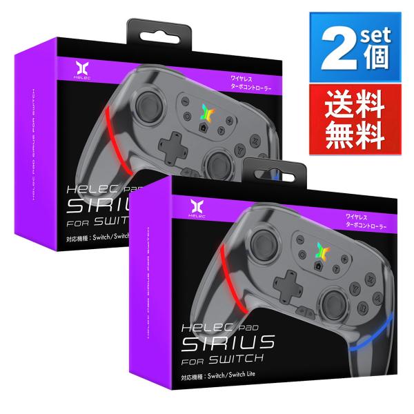 【2個セット】HELEC コントローラー Nintendo Switch ワイヤレス 連射 自動連射...