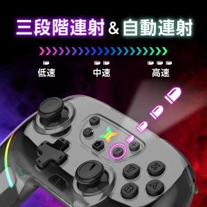 Switch / Switch 2 対応 背面...の詳細画像5