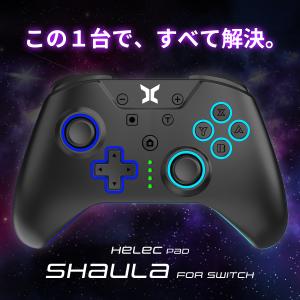 【2個セット】HELEC Switch コント...の詳細画像2