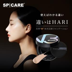 スピケア V3 エキサイティングファンデーション 15g シリアル有