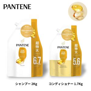 パンテーン シャンプー コンディショナー 超特大...の商品画像