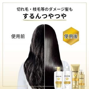 パンテーン シャンプー コンディショナー 超特...の詳細画像4
