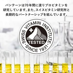 パンテーン シャンプー コンディショナー 超特...の詳細画像5