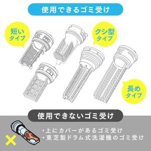 アイメディア AIMEDIA ネット型洗濯機ゴ...の詳細画像3