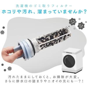 アイメディア AIMEDIA ネット型洗濯機ゴ...の詳細画像4