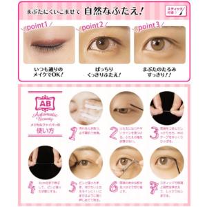 【送料無料】 オートマティックビューティー A...の詳細画像1