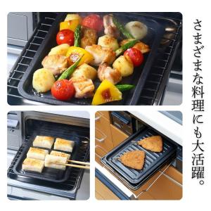 グリルのお手入れ簡単焼魚トレー マーブルコート...の詳細画像2
