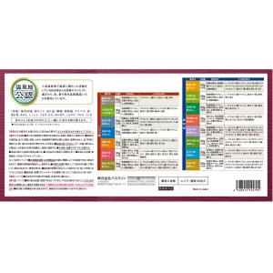 日本の名湯 15種 82包 バスクリン 入浴剤...の詳細画像1