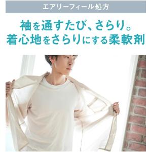 ソフラン エアリス プールサイド 本体 480...の詳細画像2