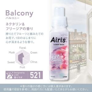 ソフラン エアリス バルコニー つめかえ 85...の詳細画像4