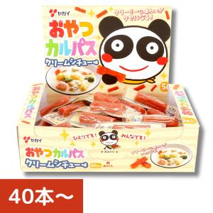 ヤガイ おやつカルパス 一口サイズ 30本入り メール便送料無料 ヤガイ おやつカルパス 一口サイズ 30本入り メール便送料無料