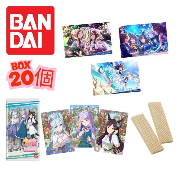 ウマ娘 プリティーダービー ツインウエハース 第8R 20個入 BOX ボックス